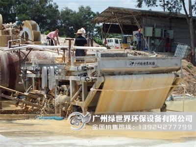高嶺土帶式壓濾機