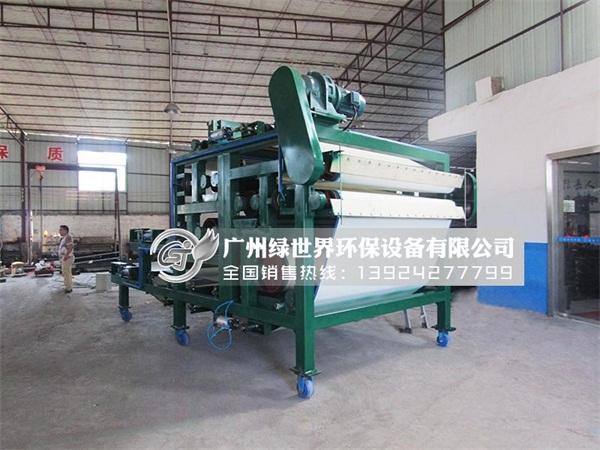 新型對(duì)壓型帶式壓濾機(jī)