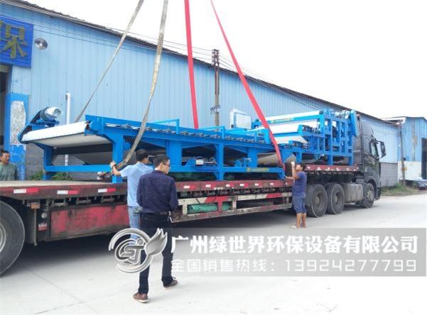 設備裝車調(diào)整