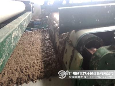 新型對壓型帶式壓濾機脫水效果