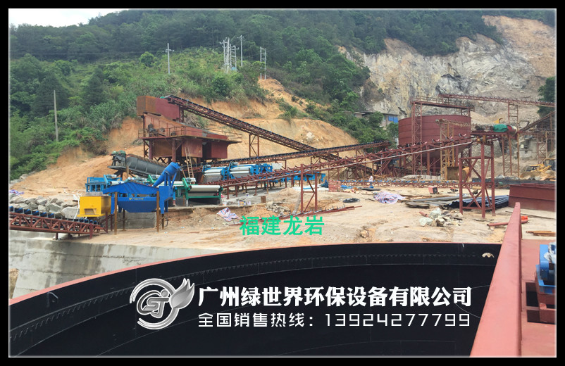 洗砂泥漿脫水現場（福建龍巖永定）