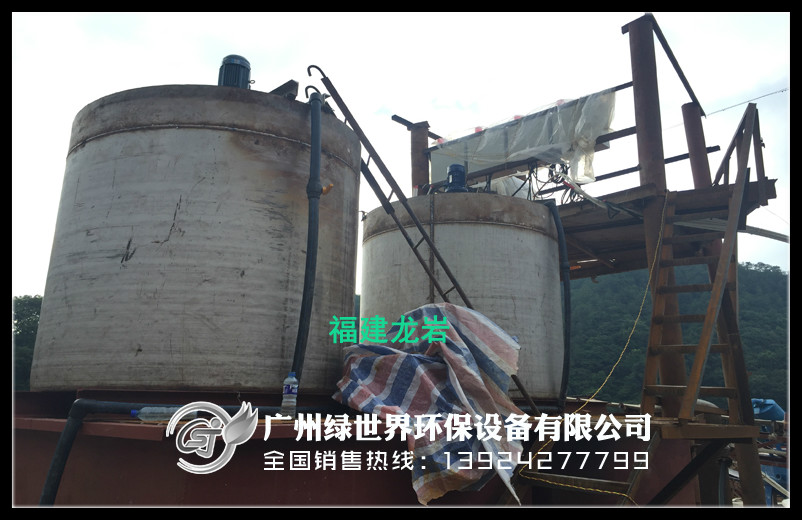 洗砂泥漿脫水現場（福建龍巖永定）