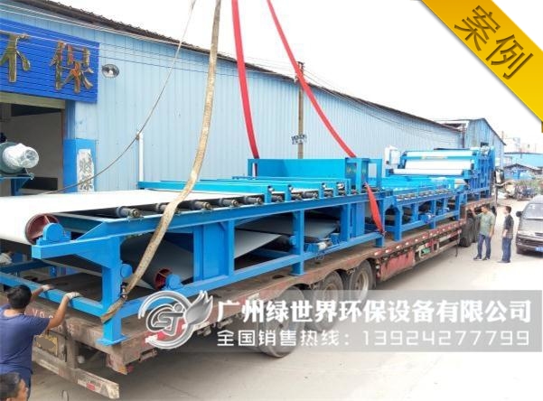 福建某單位引進(jìn)帶式壓濾機(jī)與帶式洗砂機(jī)