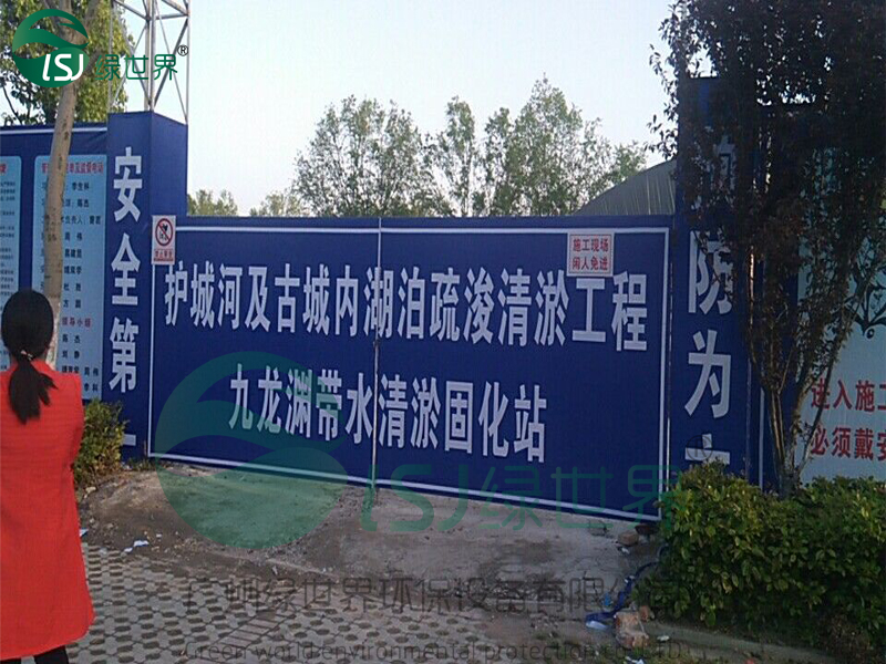 河道泥漿脫水壓榨機